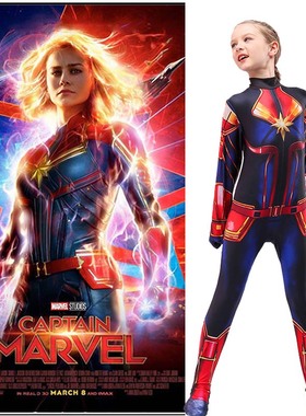 儿童惊奇队长cos服万圣节女英雄紧身连体衣Captain Marve舞台演出