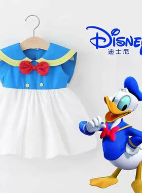 夏新款女童唐老鸭扮演服万圣节装