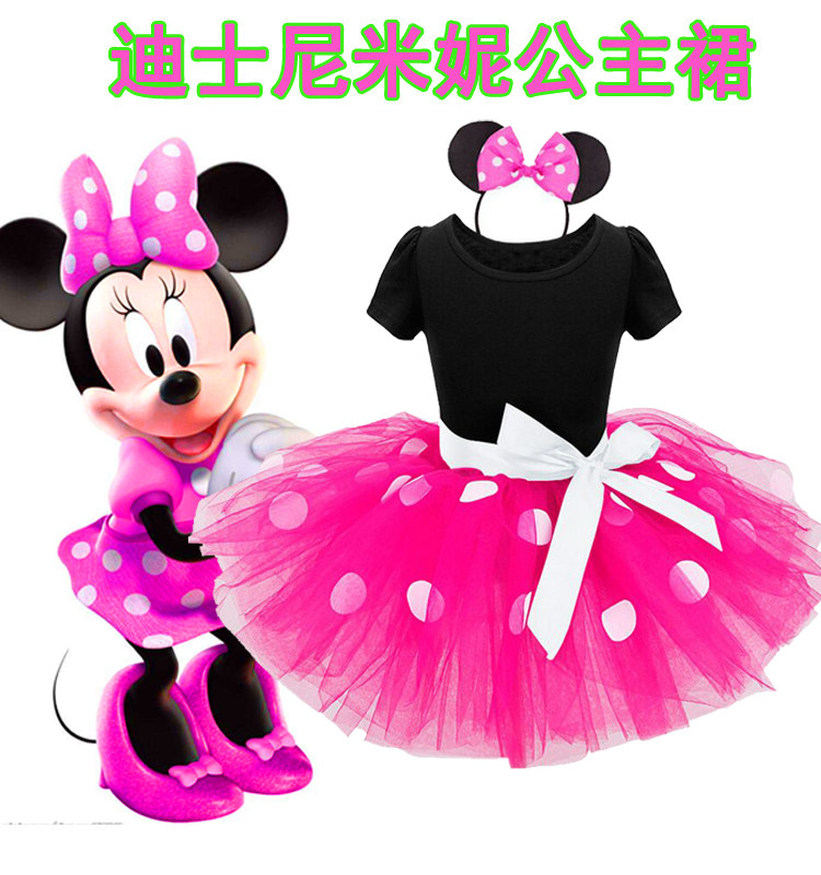 新款米妮公主裙大圆点网纱蓬蓬裙迪士尼万圣节舞蹈蓬蓬裙六一演出