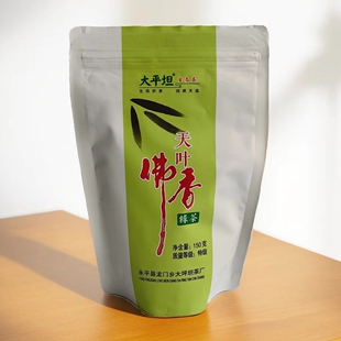 大平坦天叶佛香绿茶150g*1袋 生态茶 特级  云南永平