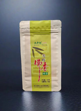大平坦天叶佛香绿茶100g*1袋 生态茶 特级  云南大理永平