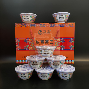 正原青稞酒42度120ml*8碗敬你一碗云南香格里拉独克宗巴