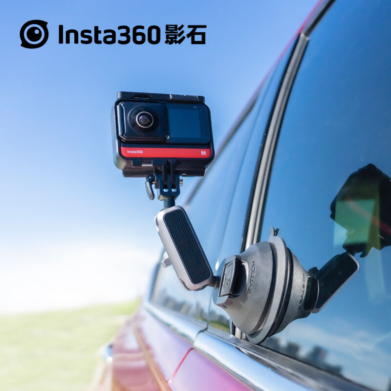 Insta360影石车载吸盘支架PGYTECH设计（适配X3/ONERS/ONEX2）车