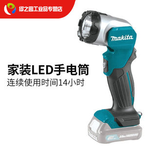 ML105户外锂电池工作灯充电式 照明灯LED日光灯ML105裸机不含电池