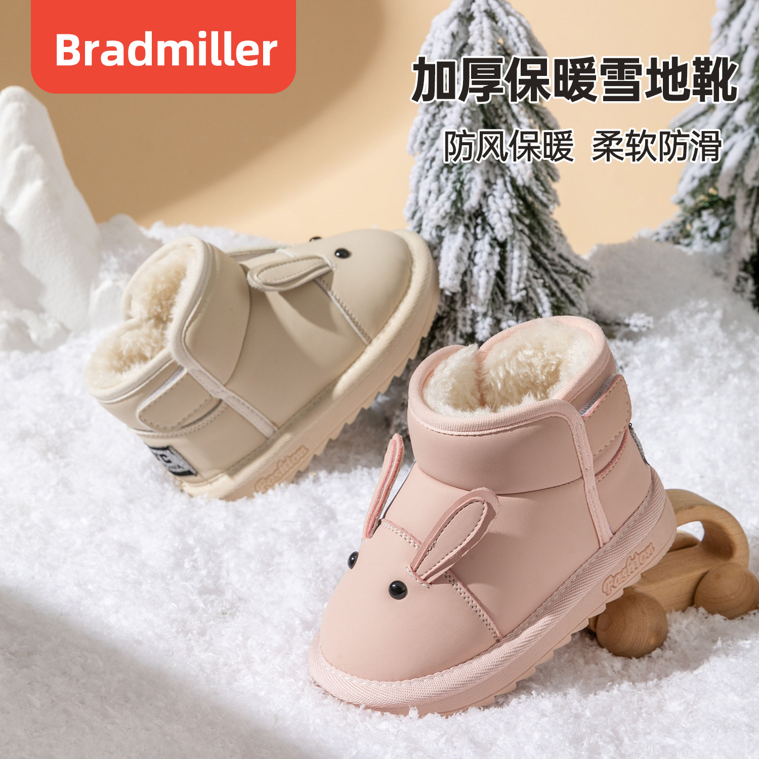 宝宝雪地靴女冬季加绒大棉鞋子小童棉靴防水冬款男宝儿童棉鞋雪靴,童鞋/婴儿鞋/亲子鞋,学步鞋,淘宝优惠券,粉丝福利购,淘宝优惠卷