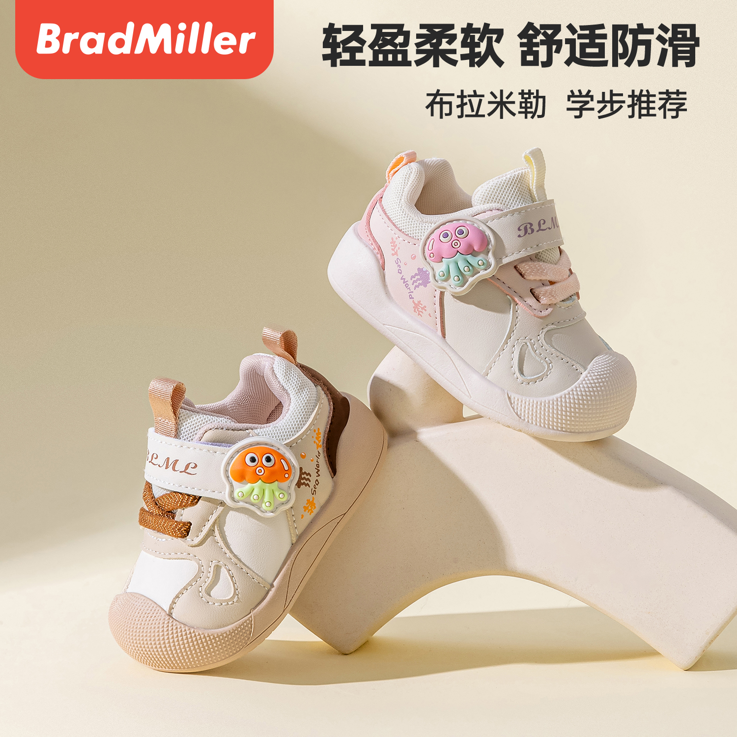 男宝宝秋季新款小童机能软底透气