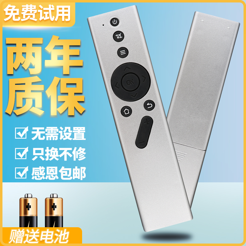 vjjb适用于极米投影机遥控器h2 h3 z5 h1s h1 z4x cc红外线遥控器