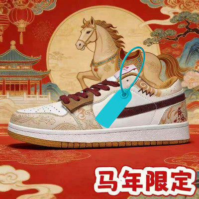 马年限定aj男鞋2026新款AJ1男女鞋空军-一号dunk板鞋运动鞋儿童鞋
