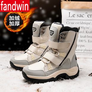 冬季雪地靴女棉靴皮面防水加绒加厚保暖大学生雪地棉靴东北大棉鞋