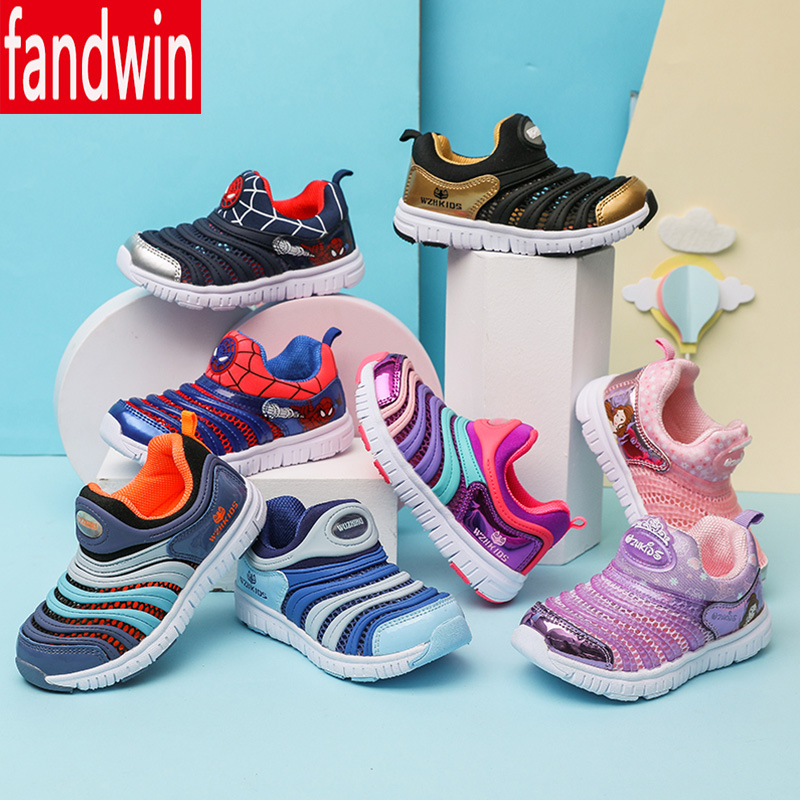 透气休闲运动儿童男女童网面