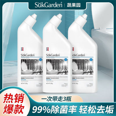 蔬果园（SukGarden）阳光松木洁厕灵马桶清洁剂厕所除垢强力除臭