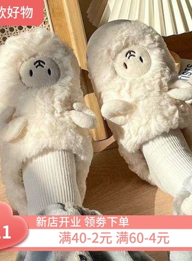 可爱小羊棉拖女居家棉拖鞋女加绒棉拖鞋男保暖鞋女包头