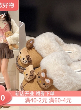 卡通可爱黑皮平底包头拖鞋女冬季一脚蹬时尚卡通猫毛绒绒拖鞋