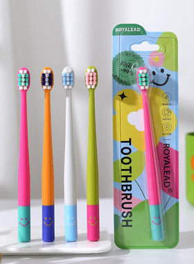 RAOYI银离子抑菌成人软毛牙刷家用 高级细软毛牙刷深层清洁