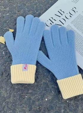 奶蓝色针织触屏羊绒手套女冬季触屏加绒保暖加厚防寒韩潮韩版手套