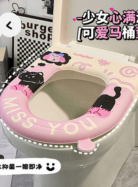 马桶垫可爱卡通马桶套坐垫家用垫子EVA防水马桶圈四季通用款