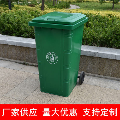 户外铁质垃圾桶240l农村铁皮物业
