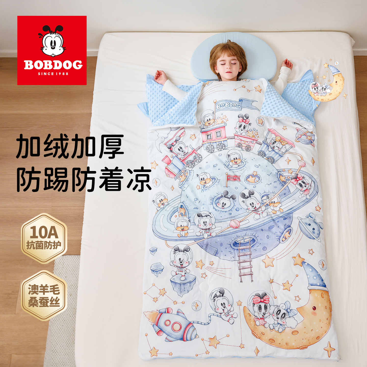 巴布豆儿童防踢被秋冬季加厚可拆桑蚕丝婴儿宝宝防踢神器学生睡袋