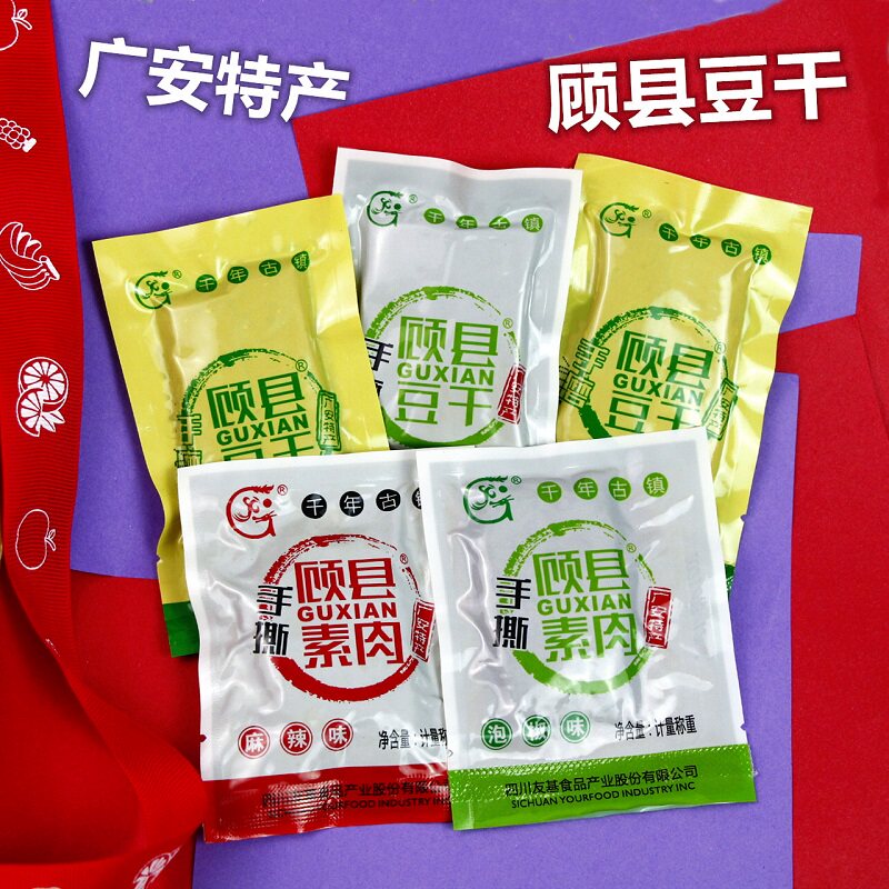 四川广安顾县豆腐干手磨豆干卤味手撕泡椒味豆干小包装混合散装