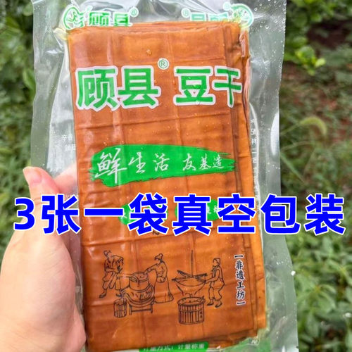 顾县网红牛皮豆干火锅串串商用专用凉拌豆腐干涮火锅新鲜薄豆干