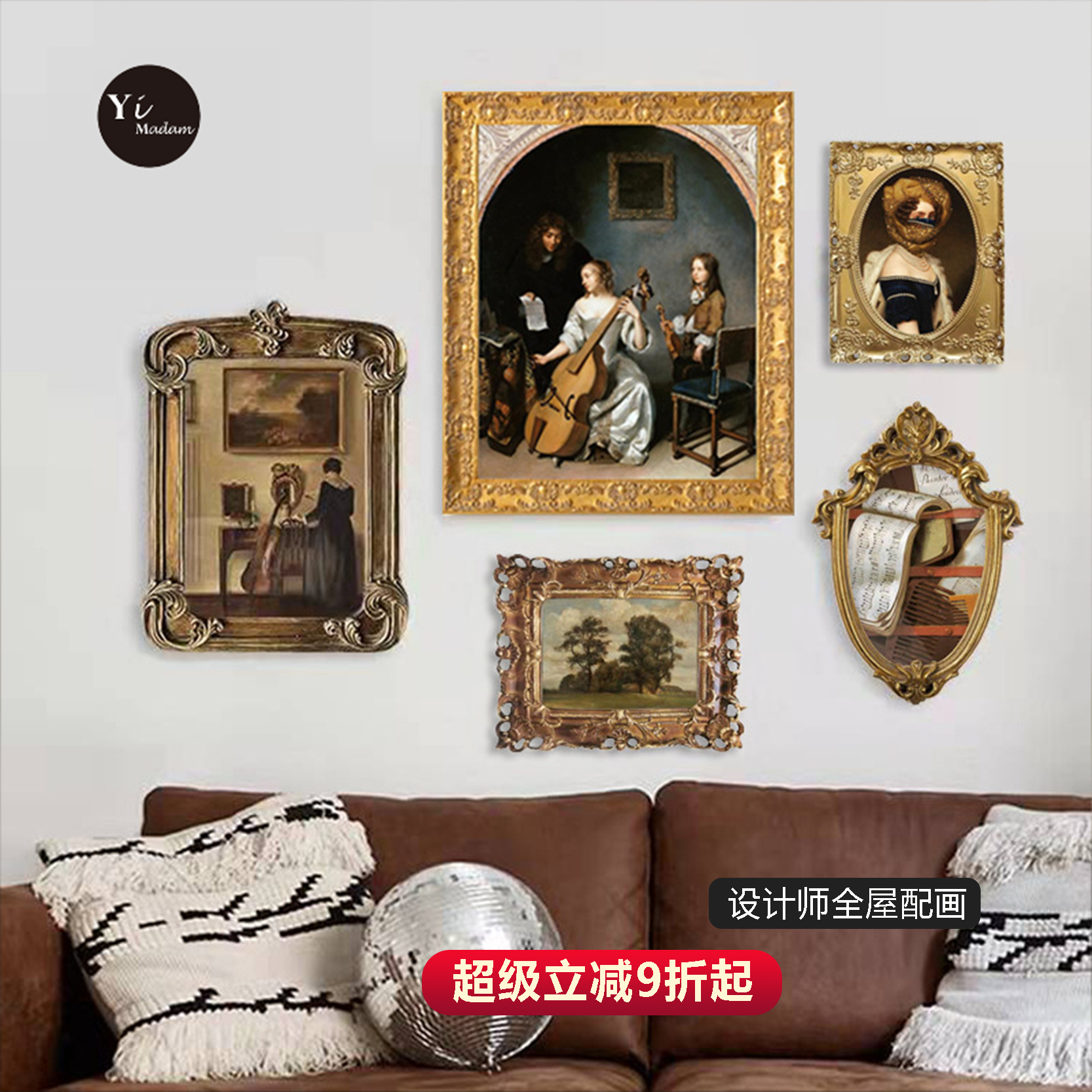 欧式复古轻奢装饰画客厅玄关餐厅卧室壁画美式文艺挂画沙发背景墙图片