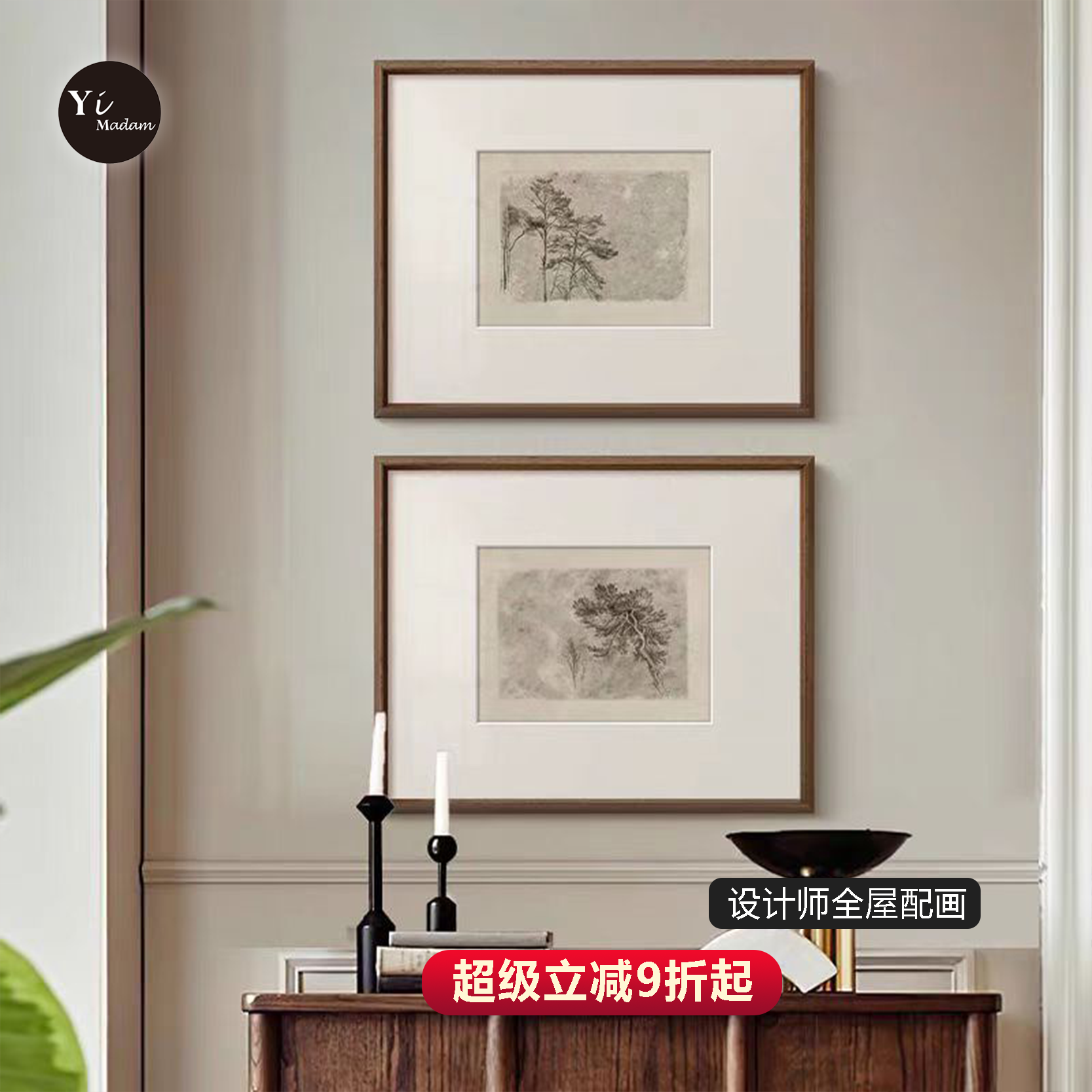 《墨植禅心》法式中古风黑白素描树木装饰画复古餐厅玄关卧室挂画图片