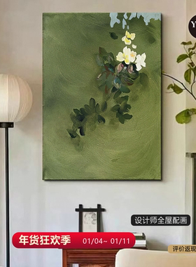 中古风小众抽象花卉植物客厅装饰画玄关复古春意盎然绿色生机挂画
