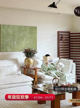 轻法式奶油风客厅装饰画高级感小清新绿色系沙发背景墙中古卧室画