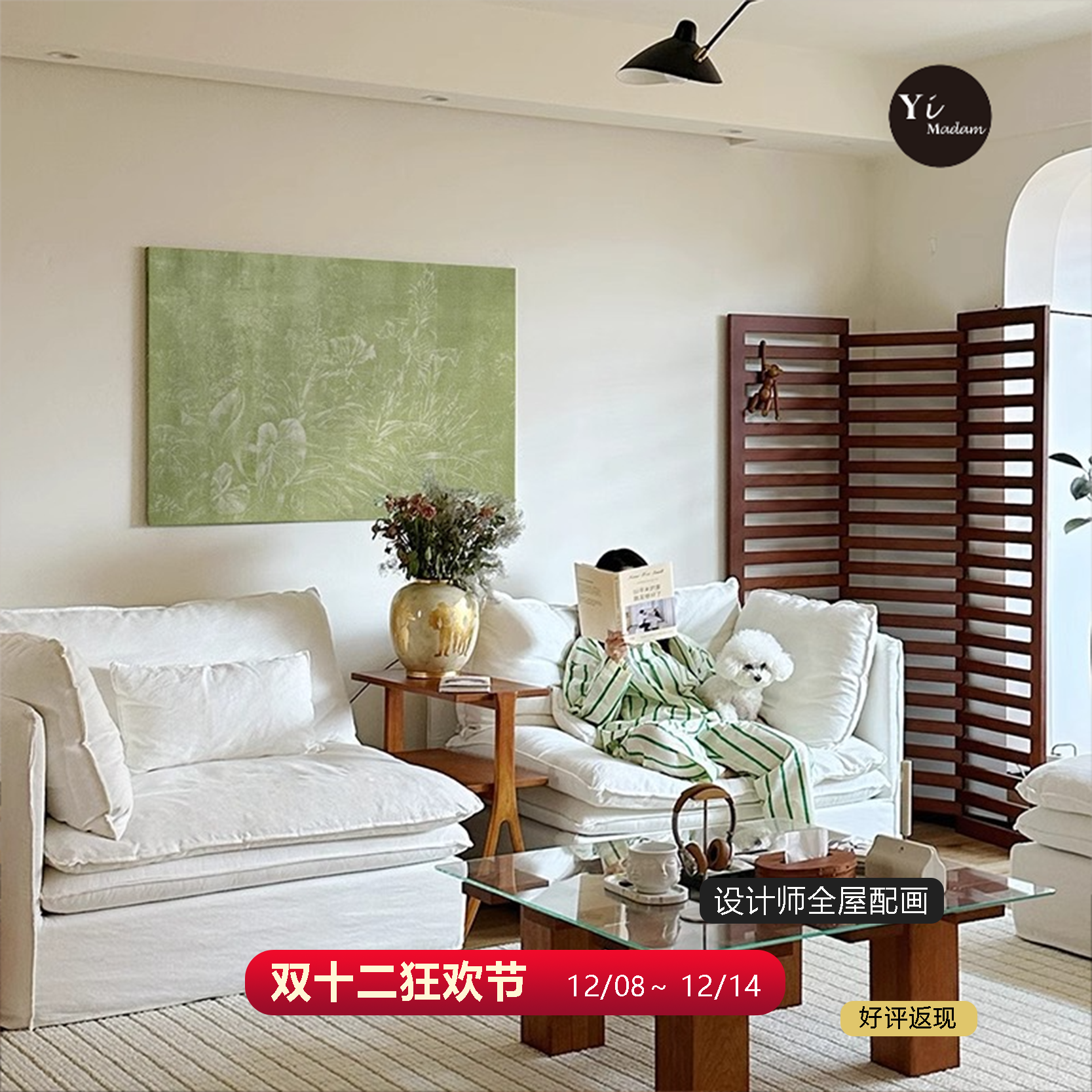 客厅轻法式中古奶油风绿色装饰画