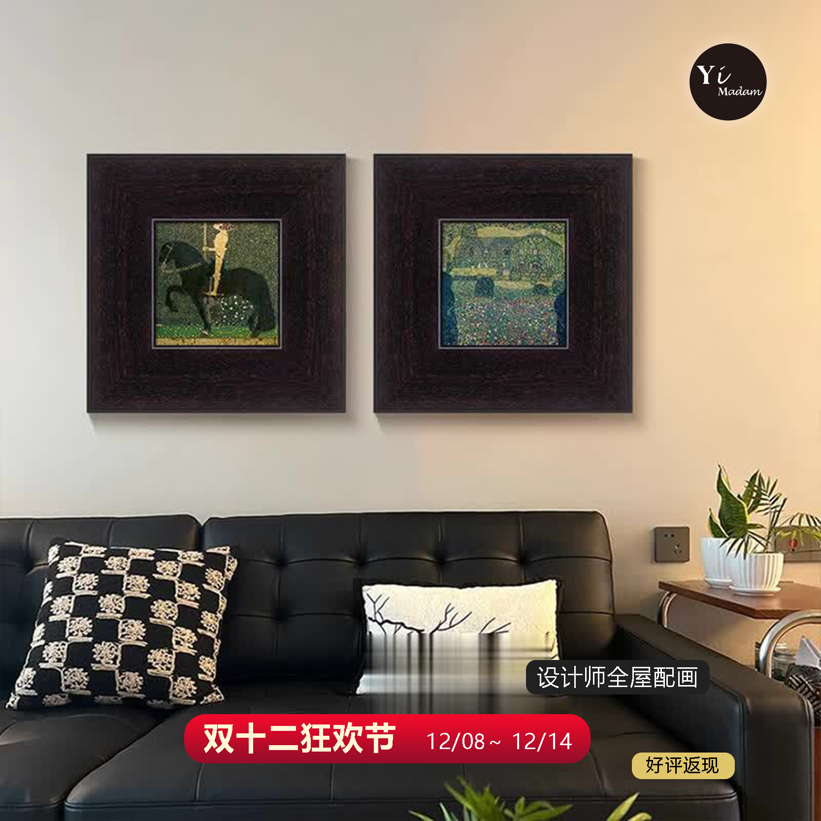 法式中古风绿色春天小众复古挂画