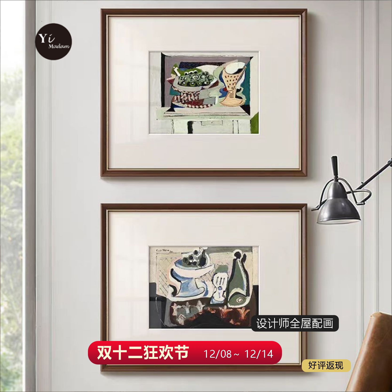 静物画法式中古风复古装饰挂画