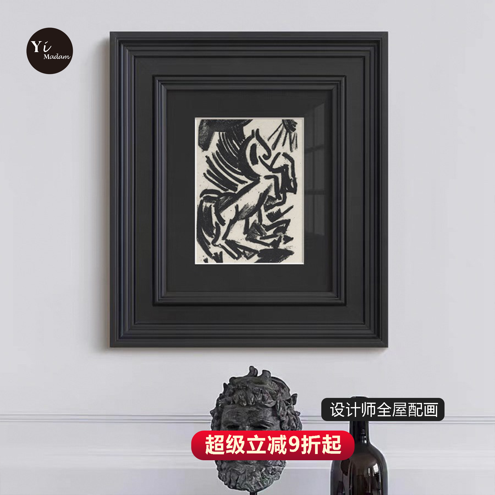 法式复古抽象马儿墨迹中古艺术黑色系高级餐厅装饰画卧室实木挂画图片
