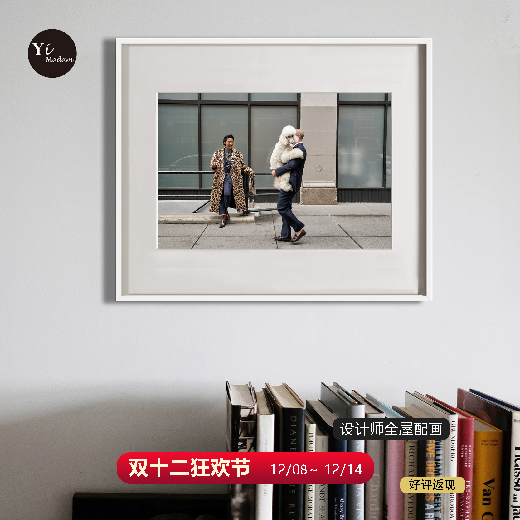 时尚街头摄影现代简约铝合金挂画