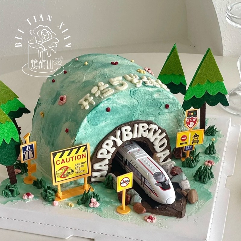 立体火车汽车总动员儿童玩具生日蛋糕送孩子北京上海成都全国同城,零食/坚果/特产,生日/节日蛋糕,淘宝优惠券,粉丝福利购,淘宝优惠卷