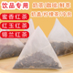 蜜花香锡兰红玉红茶三角茶包奶茶餐饮店柠檬茶奶茶冷泡独立小包装