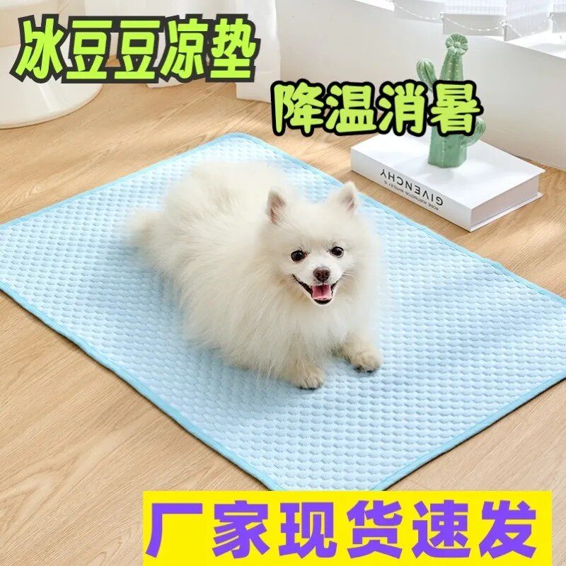 宠物凉垫猫咪凉席夏季狗垫子夏天窝猫笼睡垫散热透气防中暑可水洗