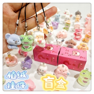 可爱植绒小猪公仔摆件玩偶盲盒装手机链挂件饰品配件可爱玩具挂件