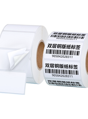 小狼家铜版纸双层底纸二次粘贴