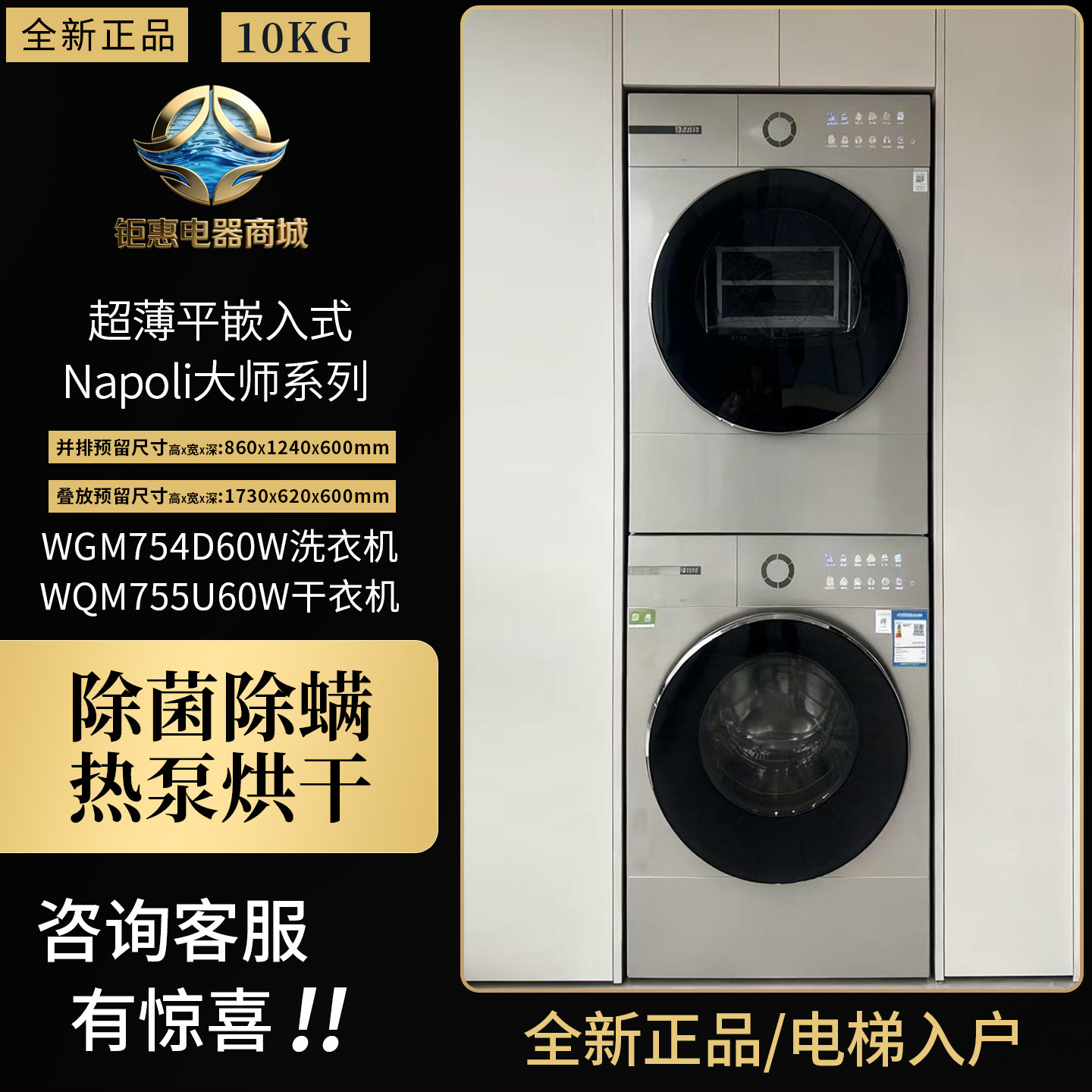 博世6系大师WGM754D60W洗衣机