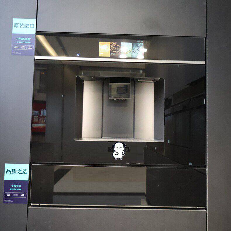 博世 CTL9181B0W嵌入式家用自动咖啡机斯洛文尼亚进口8系浓香萃取