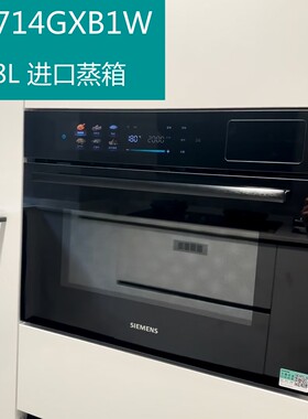 西门子 CD714GXB1W/HB754G2B1W/776G3原装进口嵌入式蒸箱烤箱套装