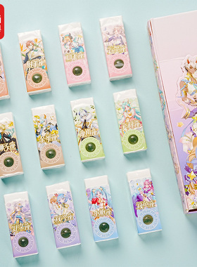 晨光星花路放星愿珠橡皮擦小学生白色柔软作业橡皮条美术橡皮创意造型橡皮礼物一年级礼物班级奖品AXP963JX