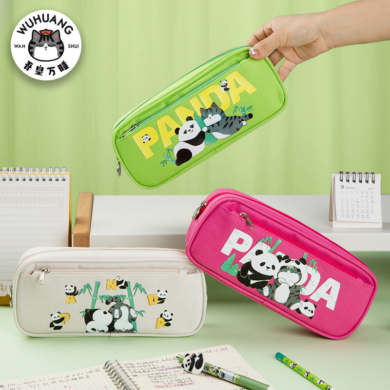 齐心吾皇万睡熊猫笔袋