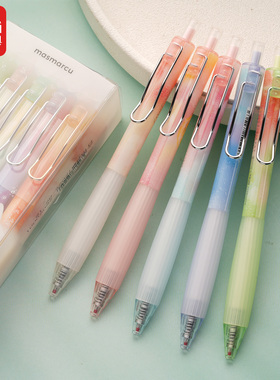 晨光Masmarcu苏打水果中性笔0.5mm速干按动式黑色作业水笔高颜值Ins风活力动感青春女生好看的黑笔文具礼物