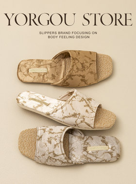远港高端轻奢个性时尚亚麻拖鞋女夏季室内地板防滑静音木地毯拖鞋