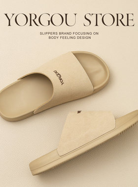 远港外穿时尚拖鞋女夏季室内办公室不臭脚防滑海边沙滩凉拖鞋男士