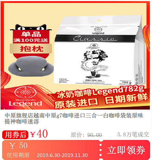 Central Flag Air Central Vietnam g7 coffee Imported Triple white coffee Bagged Original flavor Refresh coffee Instantin the 3C Digital Accessories, Electronic components market , Computer Components/Parts and Accessories , Other computer components/Parts and Accessories  category - from Buy2taobao.com to provide professional Taobao agent buy service