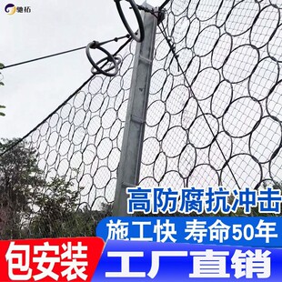 拦石拦截网环形镀锌钢丝绳主动柔性格栅网缠绕rxi075型被动防护网