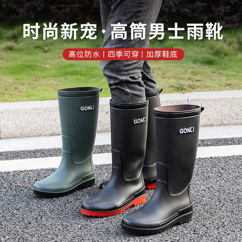 雨鞋男款高筒雨靴一体防水鞋保暖防滑钓鱼厨房长筒软胶鞋骑手厚底