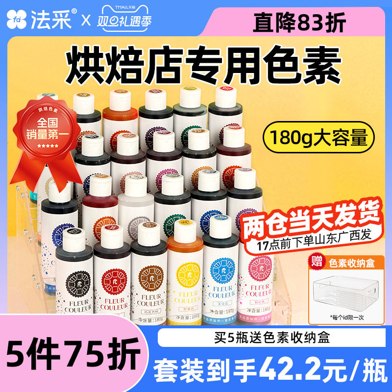 可食用裱花超级生日大红色蛋糕